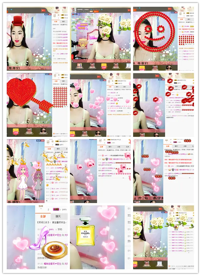 也许某一天会回来呢的主播照片