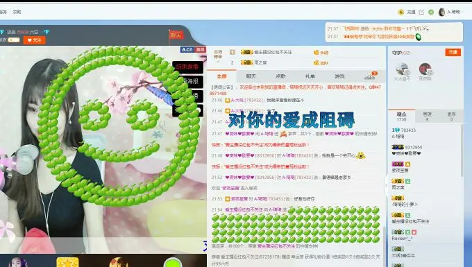 脸肉肉的琦琦🌸的主播照片