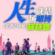 微信_9716198