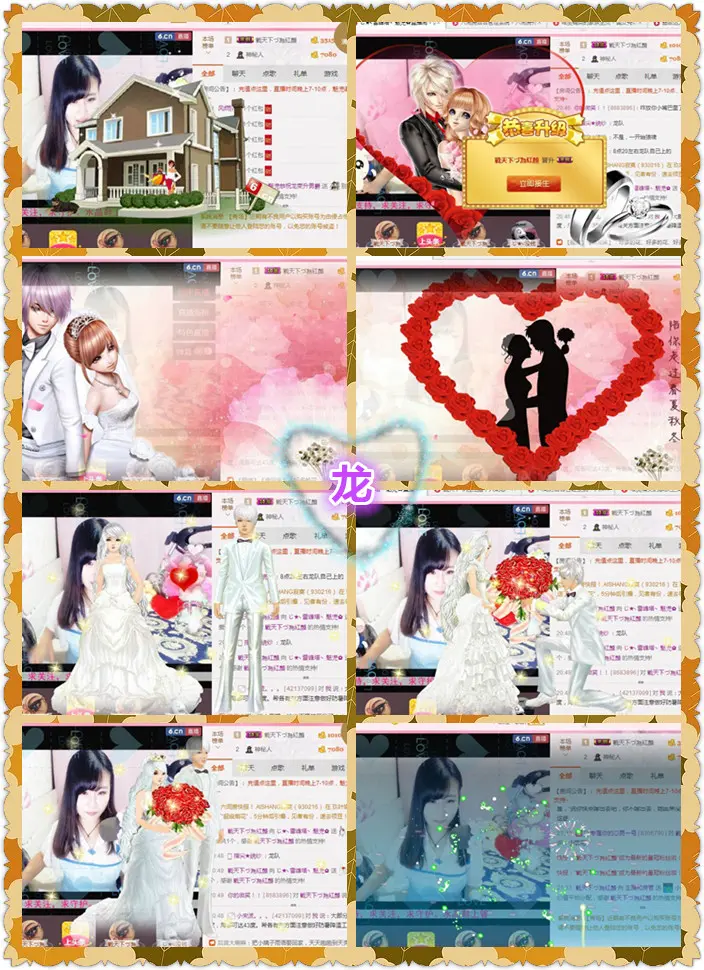 💕魅児💕微笑唱歌的主播照片