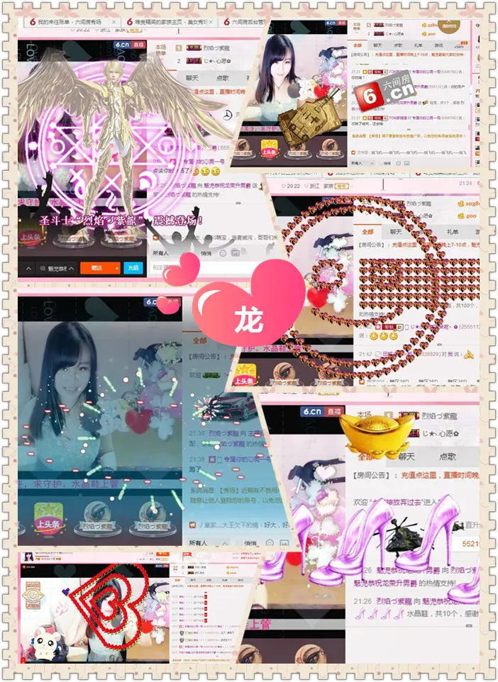 💕魅児💕微笑唱歌的主播照片