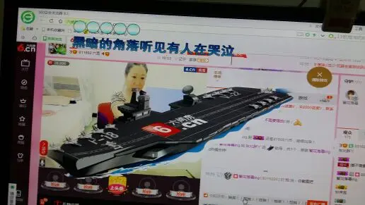 东北胖丫的主播照片