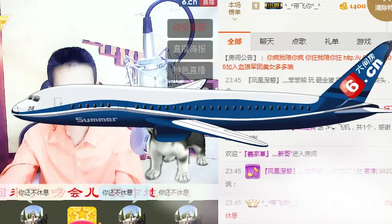 『義家軍』灬经典的主播照片