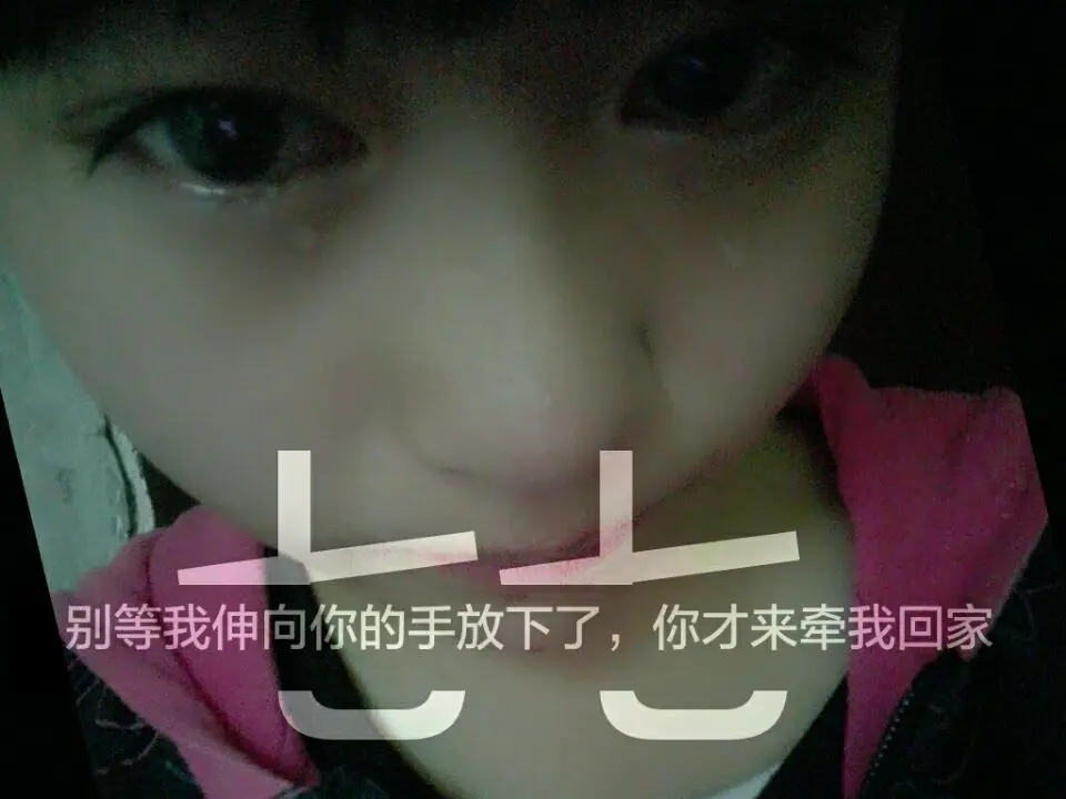 ★交心★小七妹的主播照片