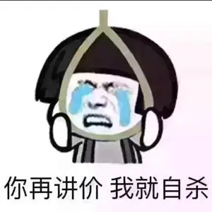 过往云烟再见的主播照片