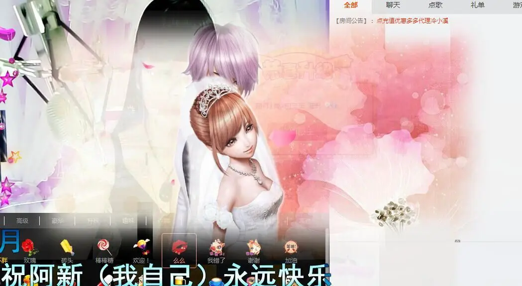 陌(^^)的主播照片