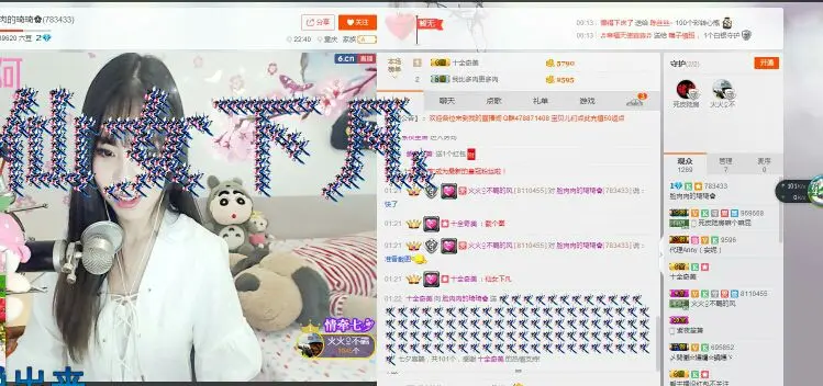 脸肉肉的琦琦🌸的主播照片
