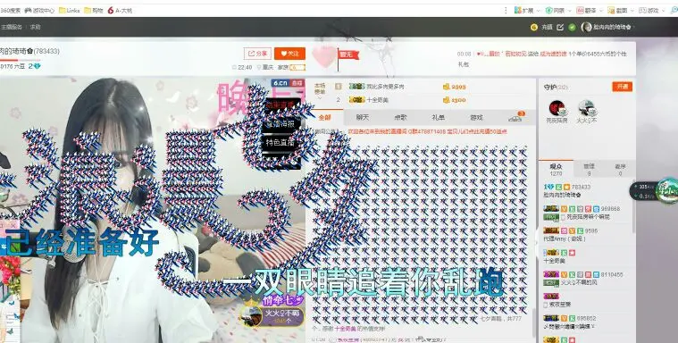 脸肉肉的琦琦🌸的主播照片