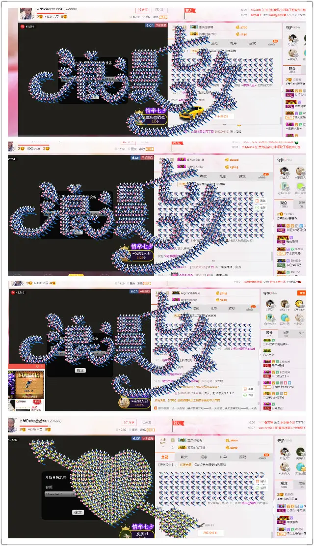 ℒ❤Baby蓓蓓✿的主播照片