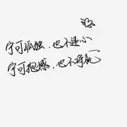 微信_1029242