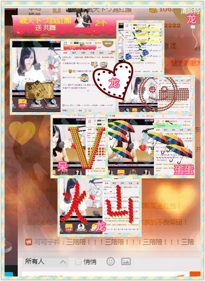 💕魅児💕微笑唱歌的主播照片