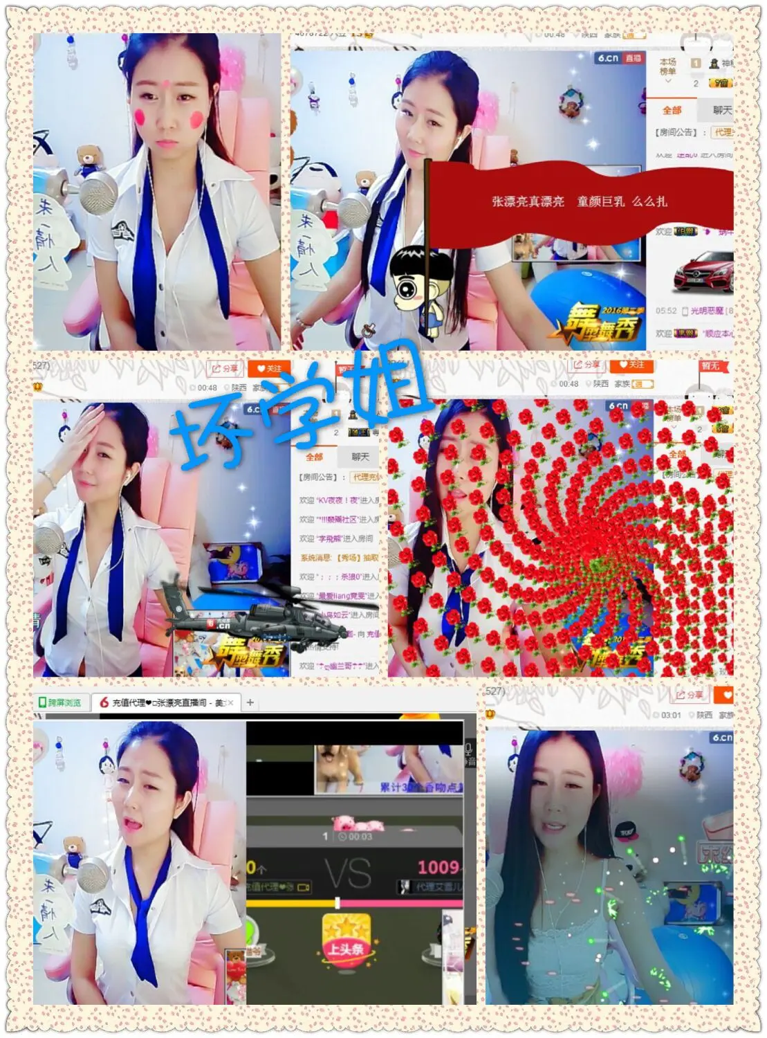 嘚瑟💗的图片