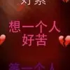 缘份天注定c