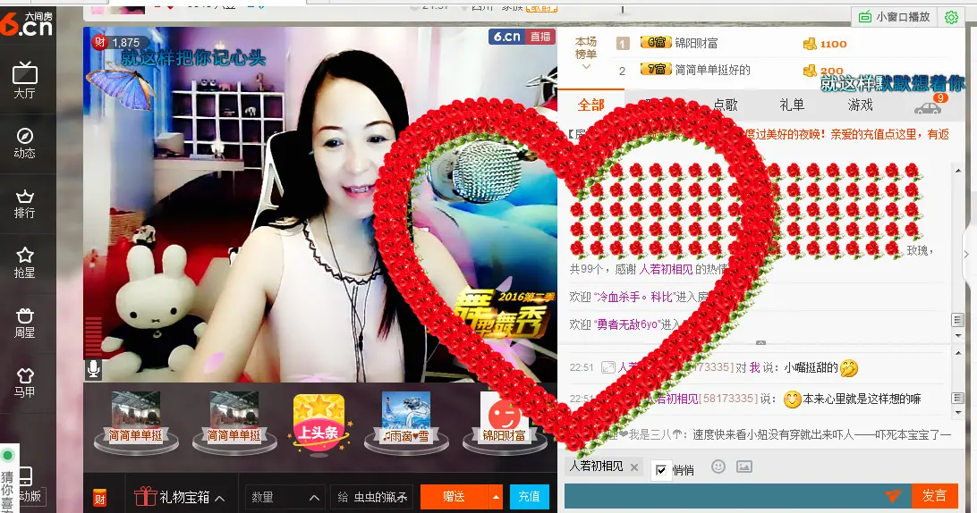 瓶子55537527的图片
