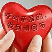 富二豪