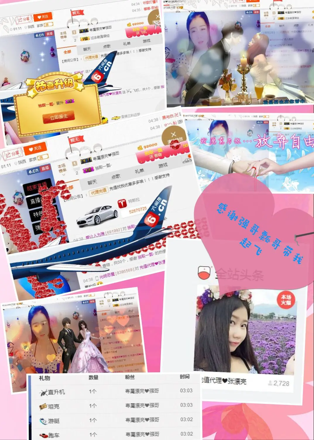 嘚瑟💗的图片