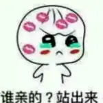 ぢ、宝宝