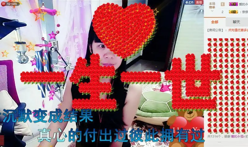 陌(^^)的主播照片