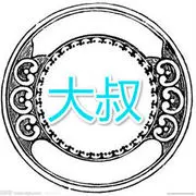 粤西♪♪相守♪♪