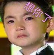 微信心缘