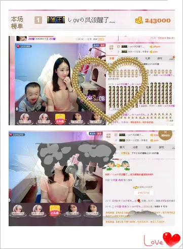 しovの可兮﹏的图片