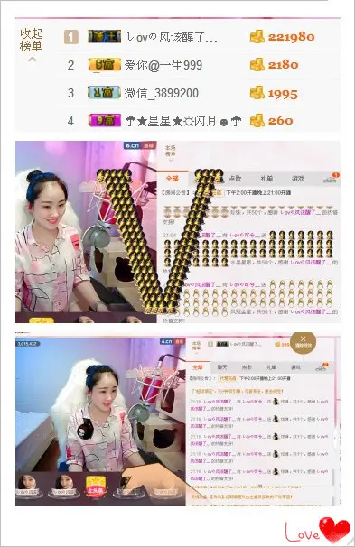 しovの可兮﹏的图片