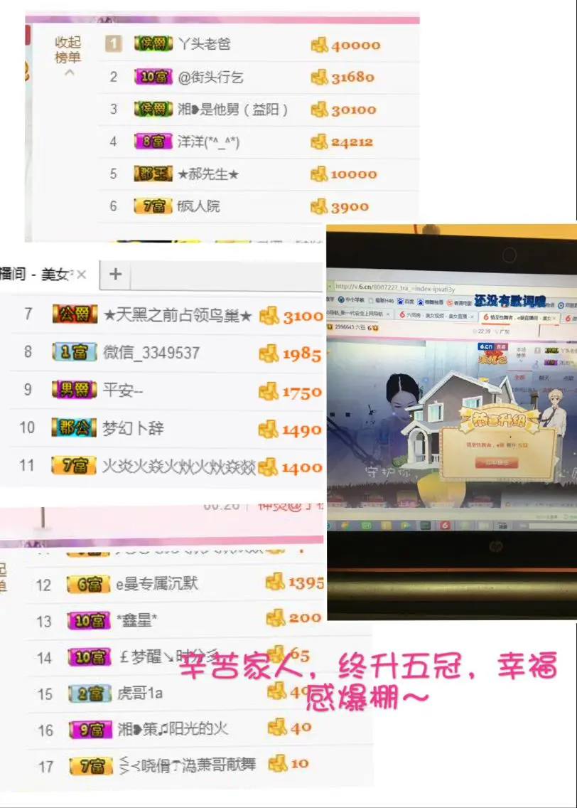 过往云烟再见的主播照片
