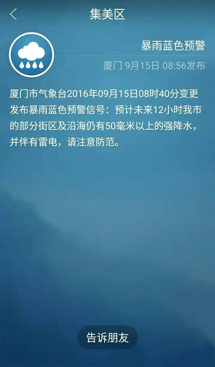 你把绝情给了动情地我的主播照片