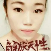 无语哈哈哈哈哈哈亲