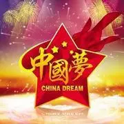 【盘条】阿蒂