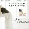 〝☆ソme的小可爱可