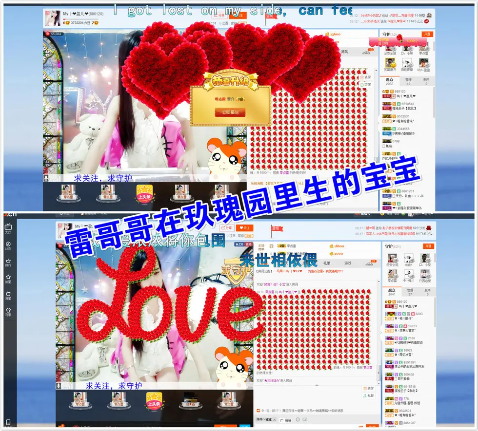 mir...雷的主播照片