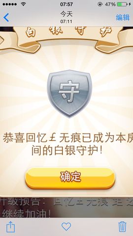 思密达，小酒窝主播照片