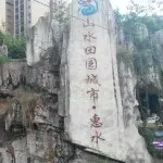 中国龙5!