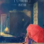 微信_2563666