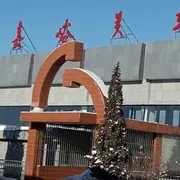 微信_5411679