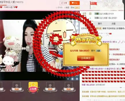 尘梵杉儿╰❤绝情玫瑰的主播照片