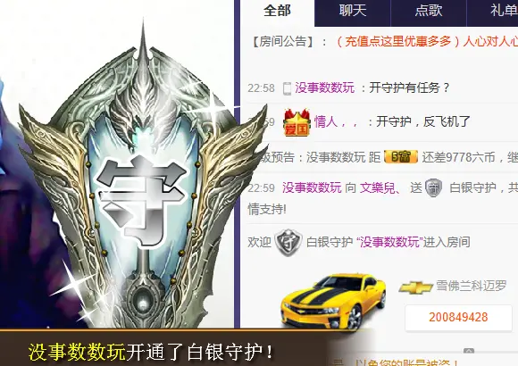 童话_、的主播照片