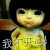 人生1314