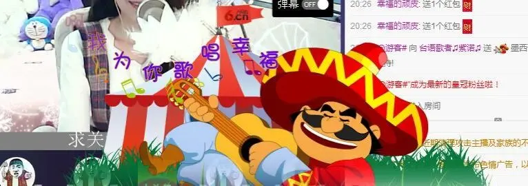 紫诺吖的主播照片