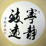 等吻的唇