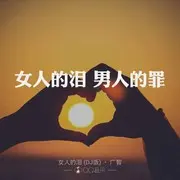 🎵鹰alyu🎵