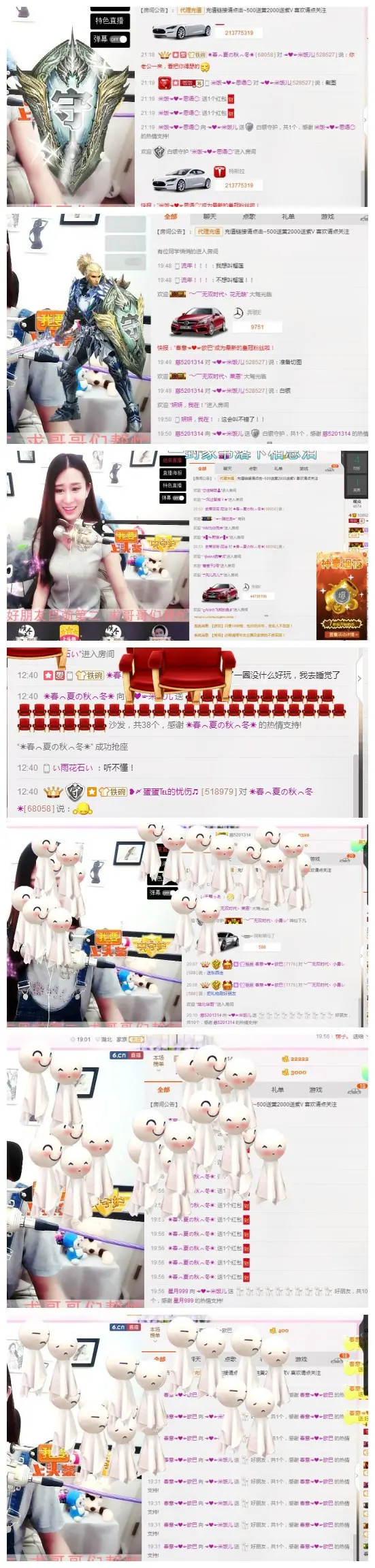 ☜❤☞米饭暂时停播的主播照片