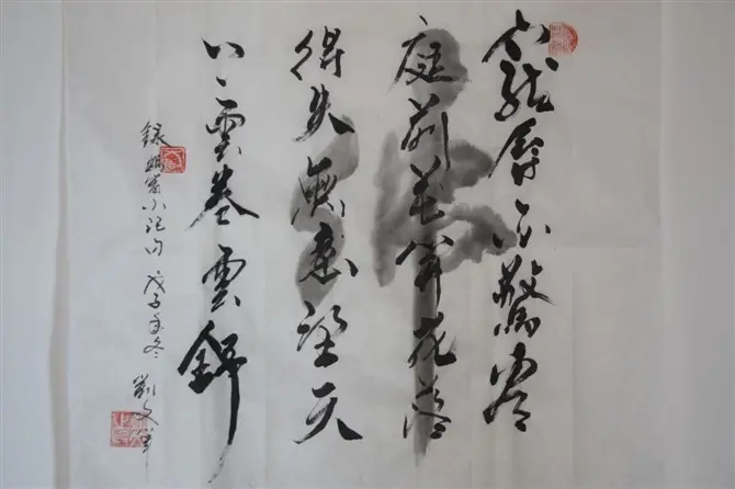 壹休（江湖再见）的主播照片