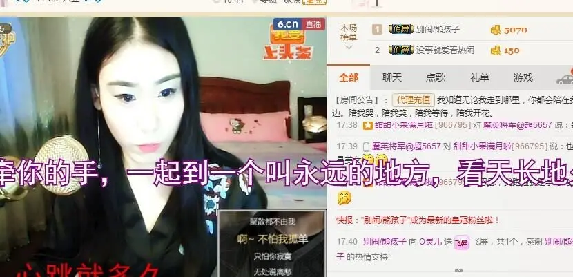 给现金啊超市的主播照片