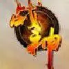 L❥战神杨风ღ╭