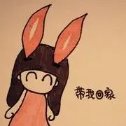 来啊，互相伤害♪♪