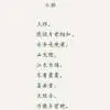 疯子rp2