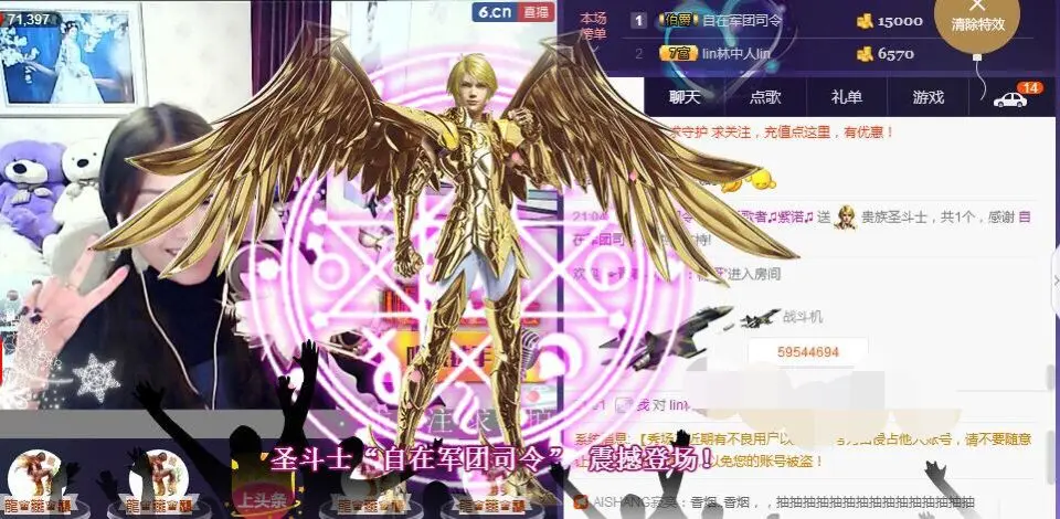 紫诺吖的主播照片