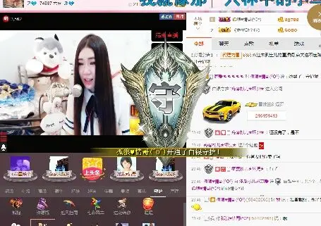 尘梵杉儿╰❤绝情玫瑰的主播照片